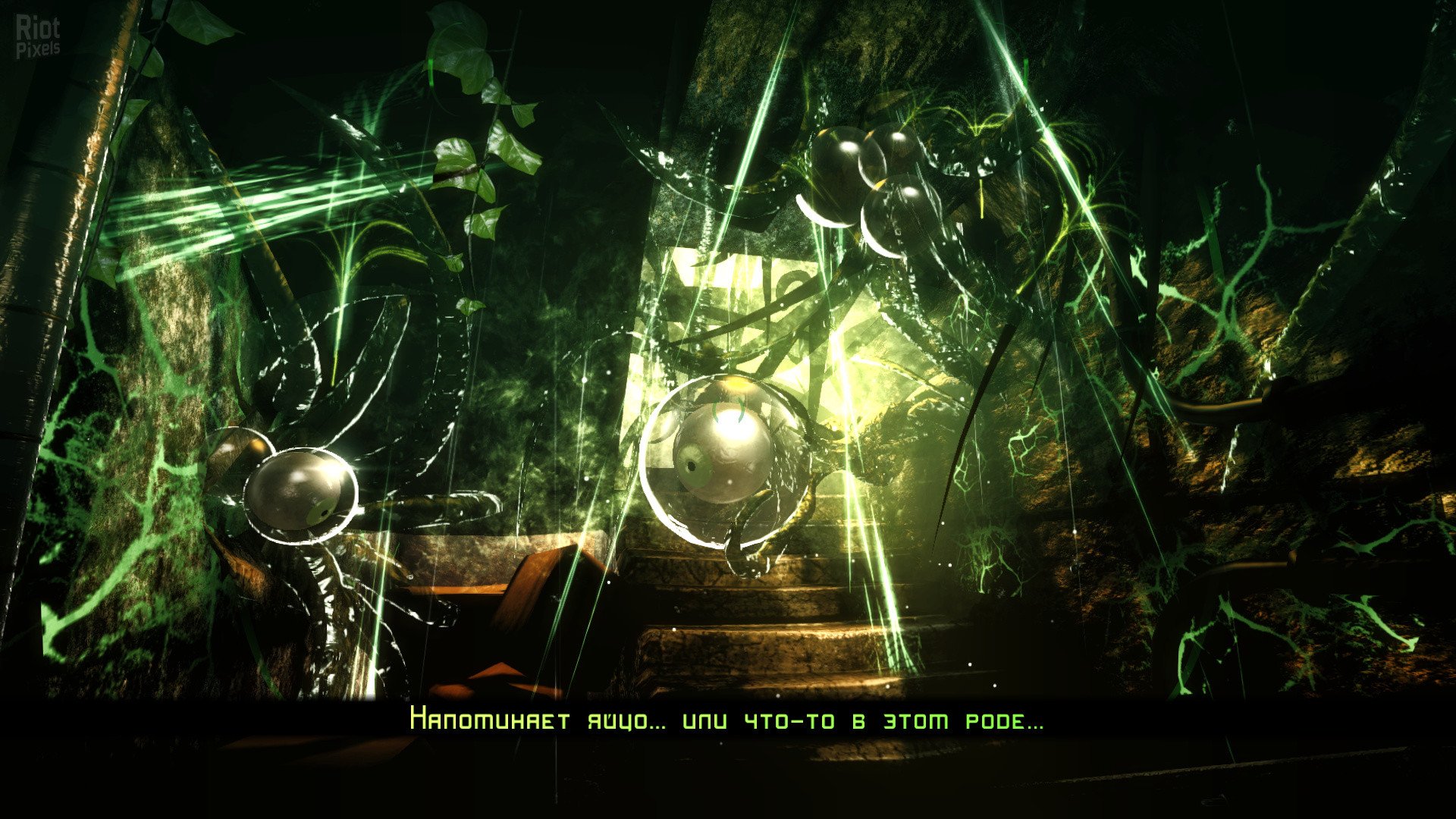 [4]-Albedo: Eyes from Outer Space Download