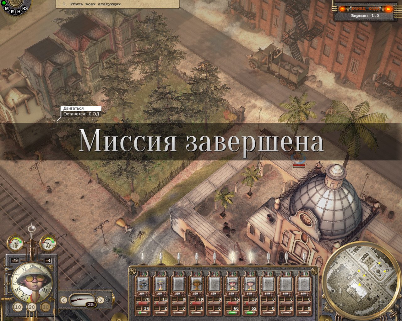 [16]-Steam Squad Download