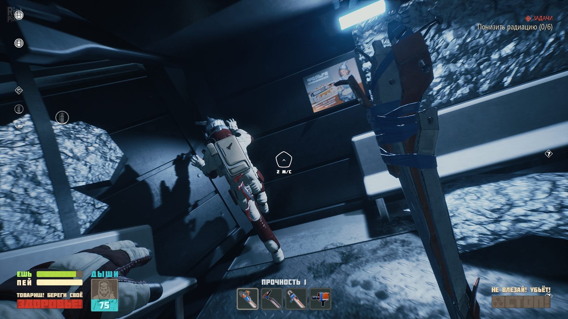 [14]-Breathedge – v1.1.0.4 + The Leia Center DLC Download