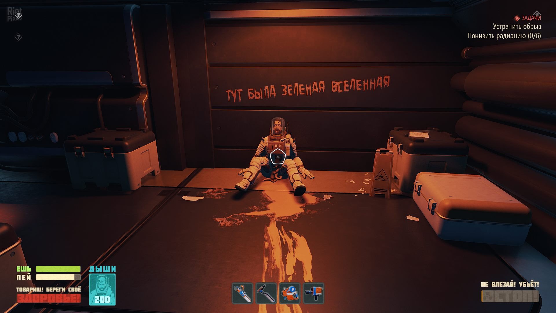 [16]-Breathedge – v1.1.0.4 + The Leia Center DLC Download