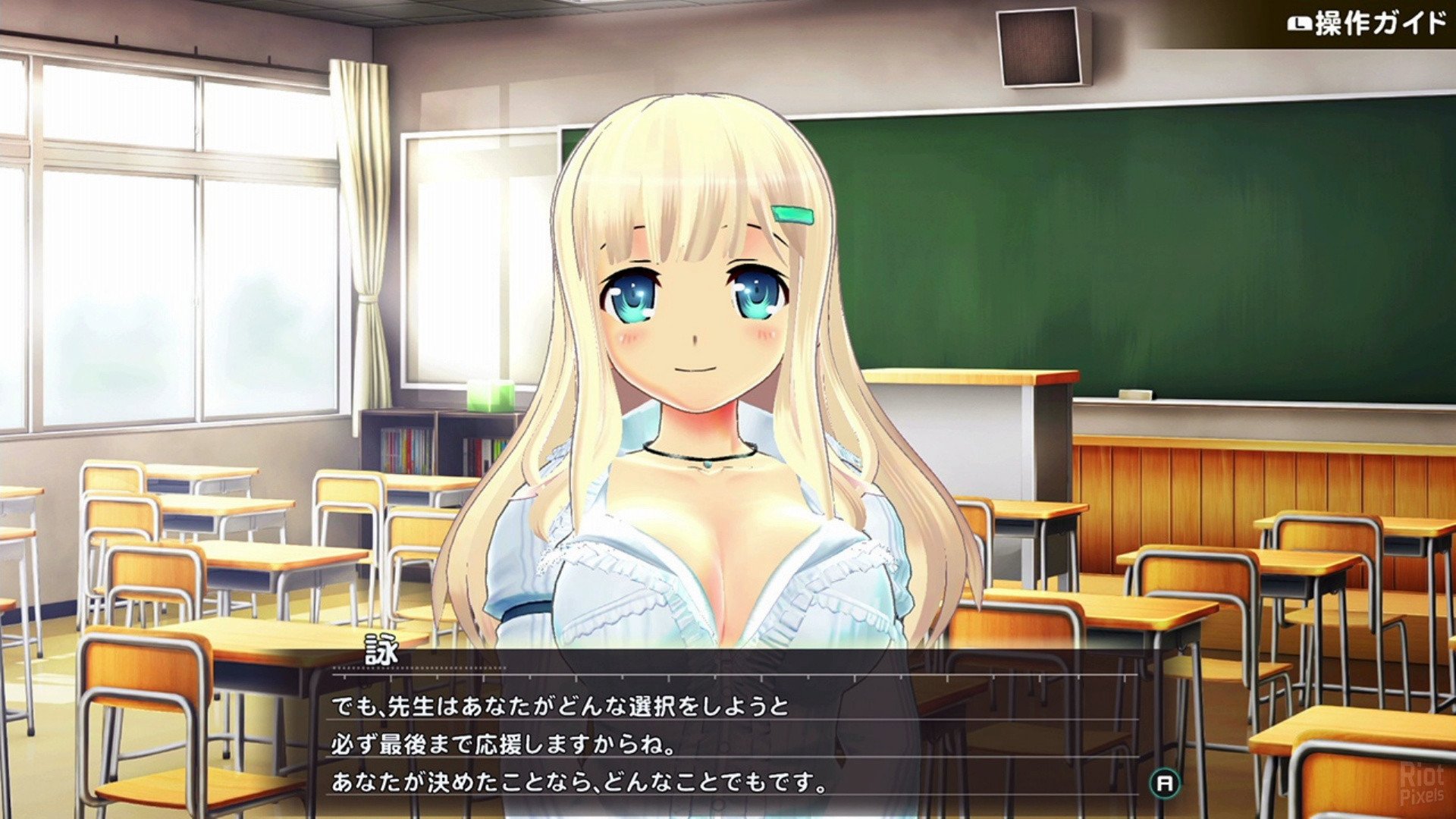 [9]-SENRAN KAGURA Reflexions + 20 DLCs Download
