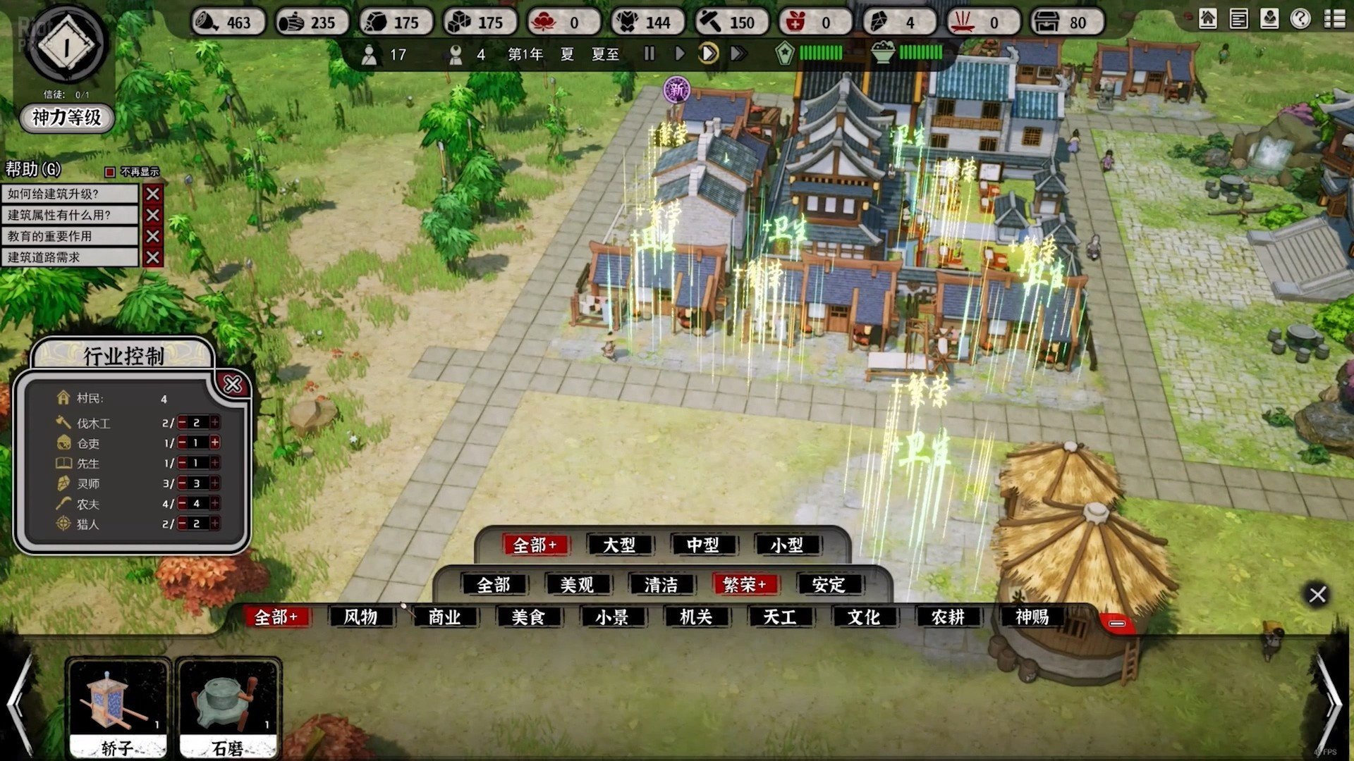 [6]-The Immortal Mayor – v1.1.08 + 2 DLCs Download