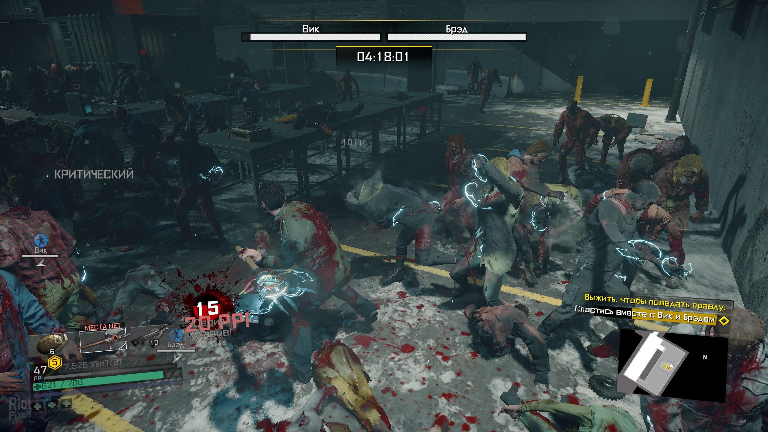 [2]-Dead Rising 4 + Update 4 + 8 DLCs Download