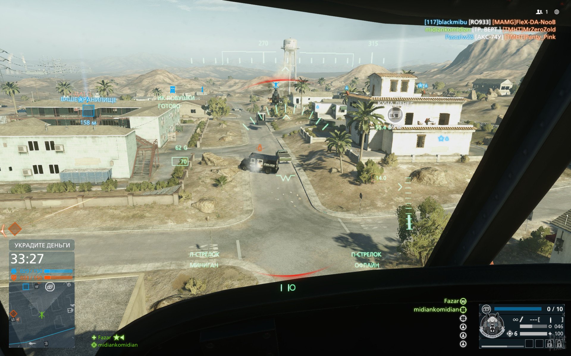 [16]-Battlefield: Hardline Download