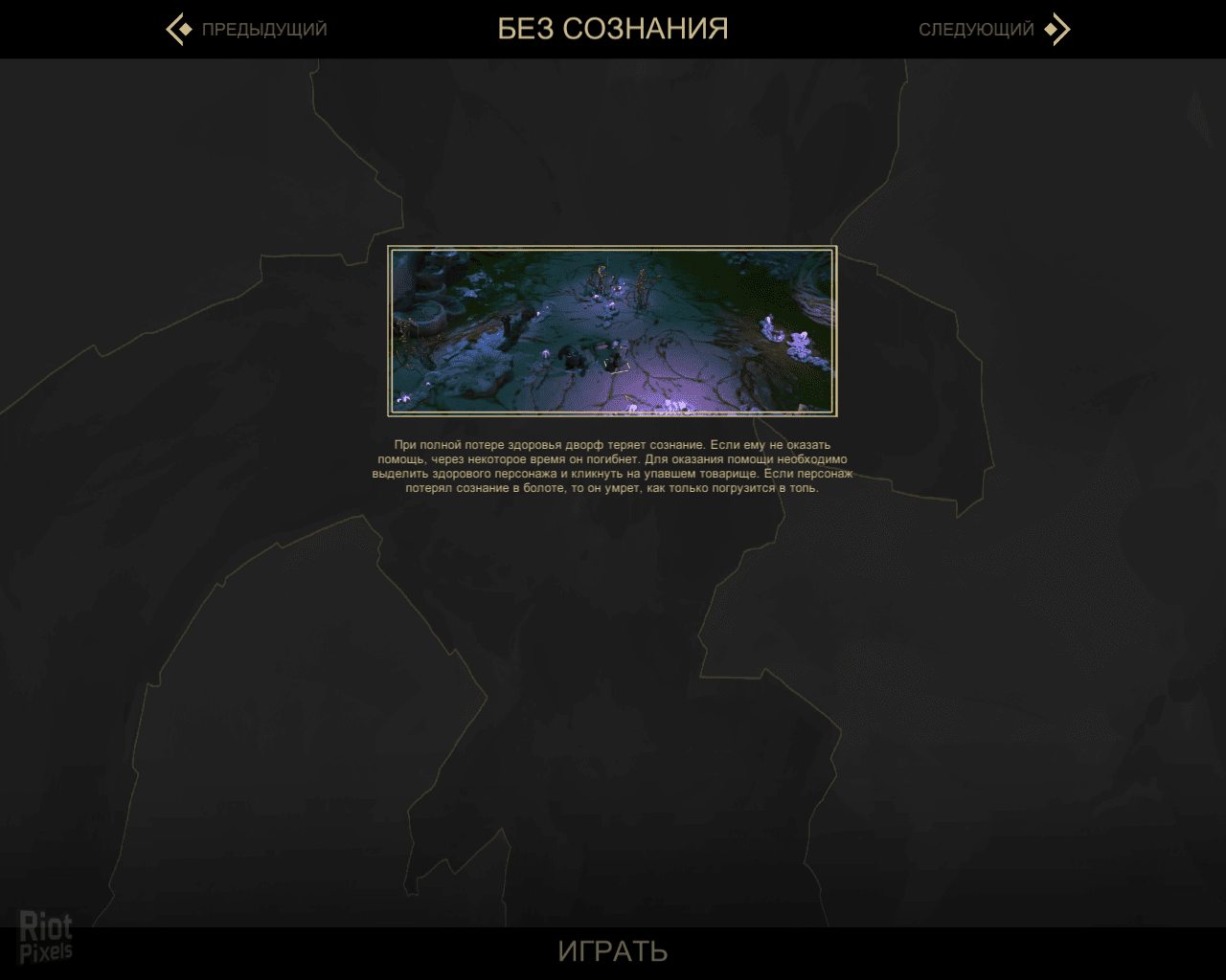 [9]-We Are the Dwarves Download