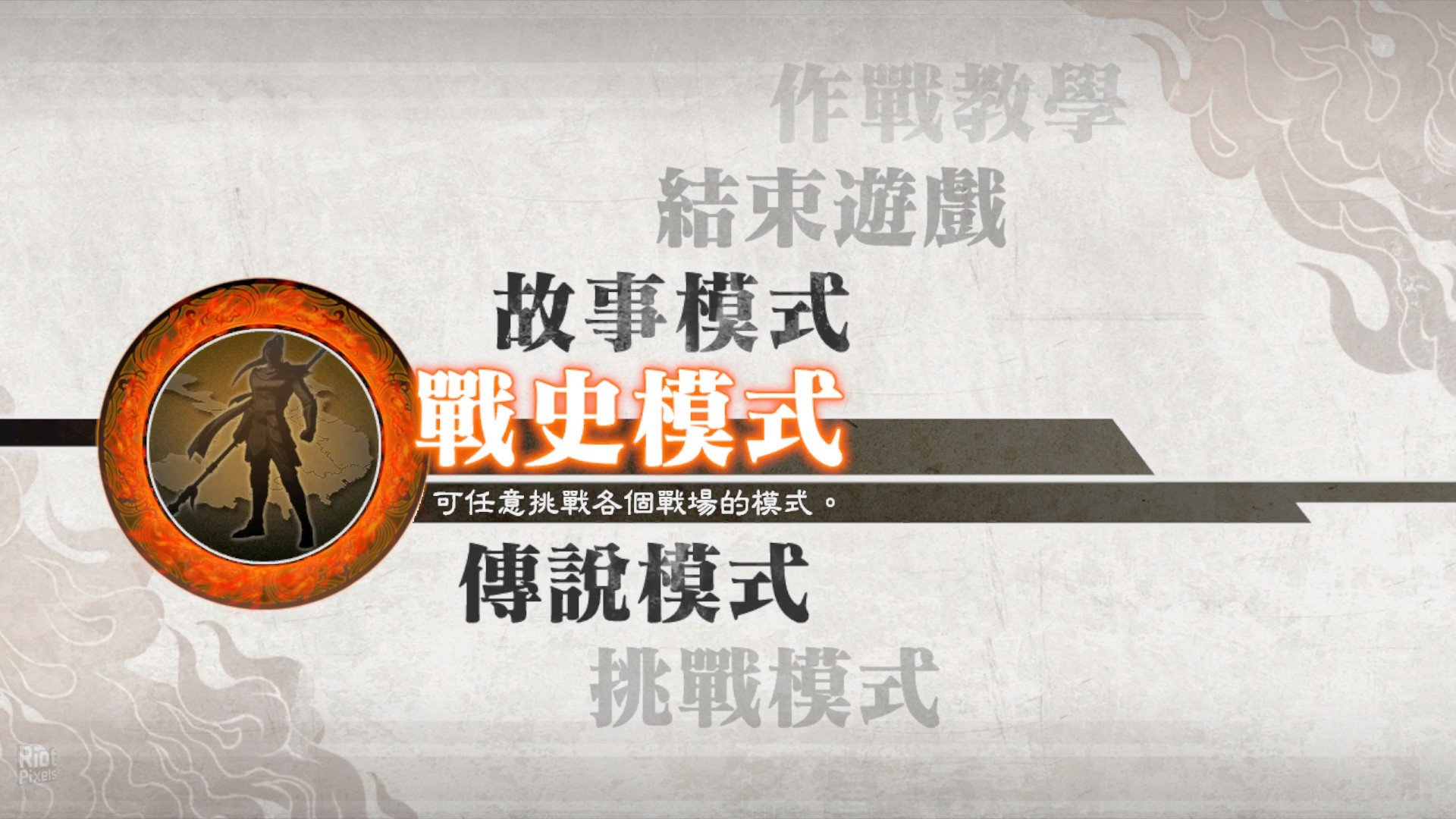 [3]-Dynasty Warriors 7: Xtreme Legends Definitive Edition Download