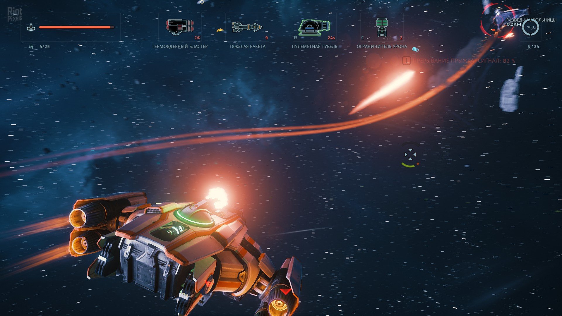 [2]-EVERSPACE Download