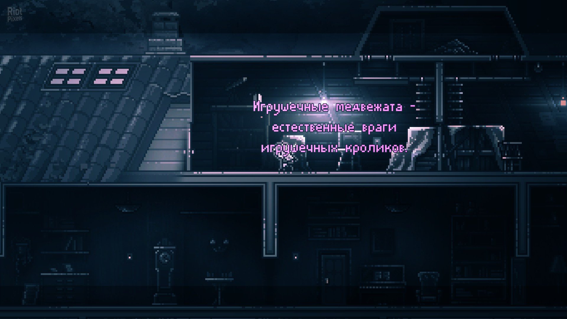 [5]-INMOST + Soundtrack Download