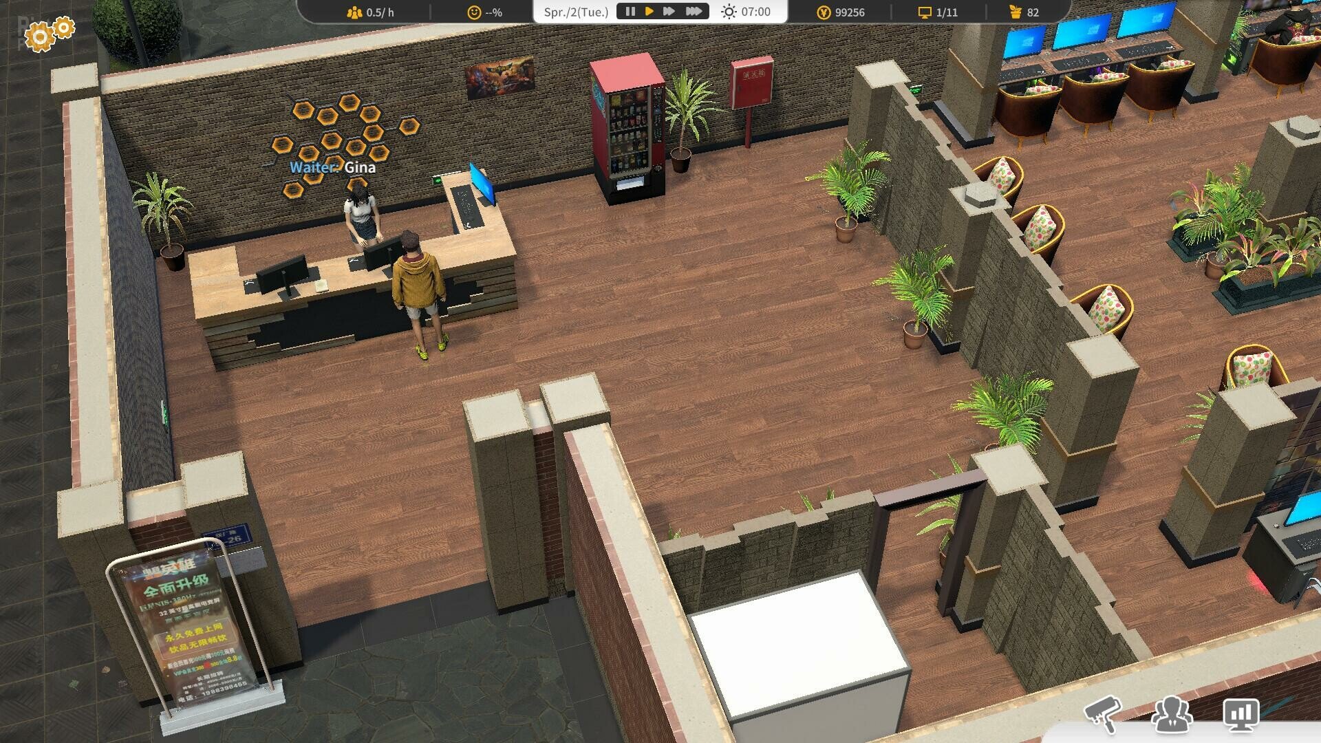 [4]-Internet Cafe Evolution – v1.2.2 Download