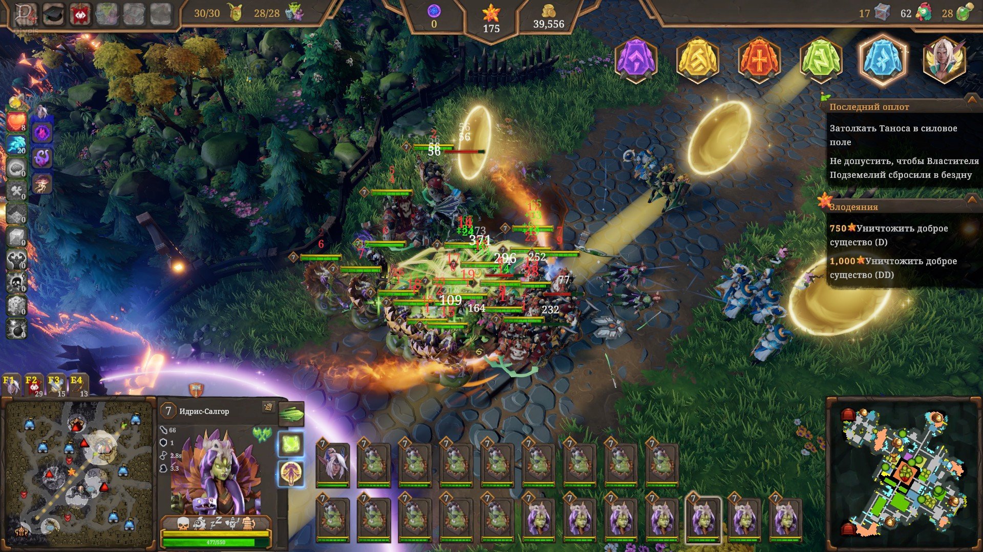 [6]-Dungeons 4: Deluxe Edition – v1.8 + 4 DLCs/Bonus Content + Windows 7 Fix Download