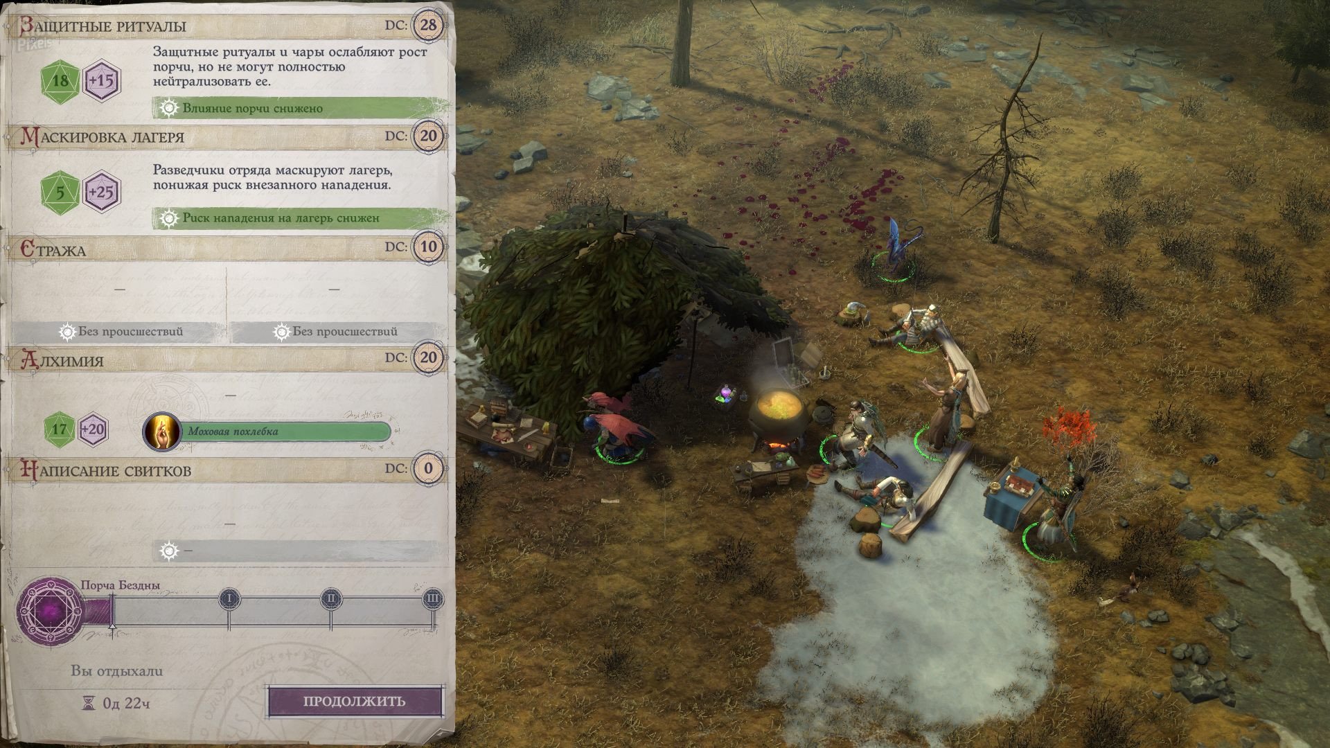 [13]-Pathfinder: Wrath of the Righteous – Enhanced Edition – v2.7.0w + 15 DLCs/Bonuses Download