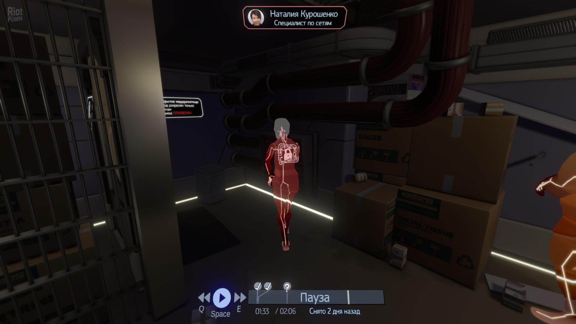 [5]-Tacoma Download