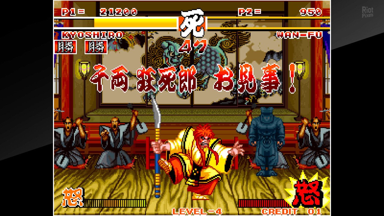[2]-MAME 0.233 Full Non-CHD Merged ROMset – 14,083 Working ROMs + 24,193 Non-working ROMs + MAME + MAME UI Download