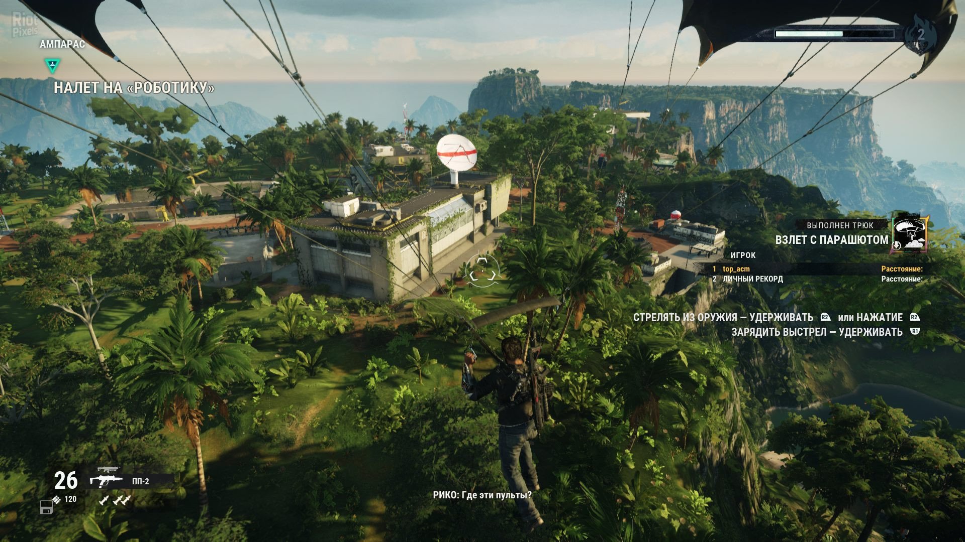 [10]-Just Cause 4: Day One Edition + 5 DLCs Download