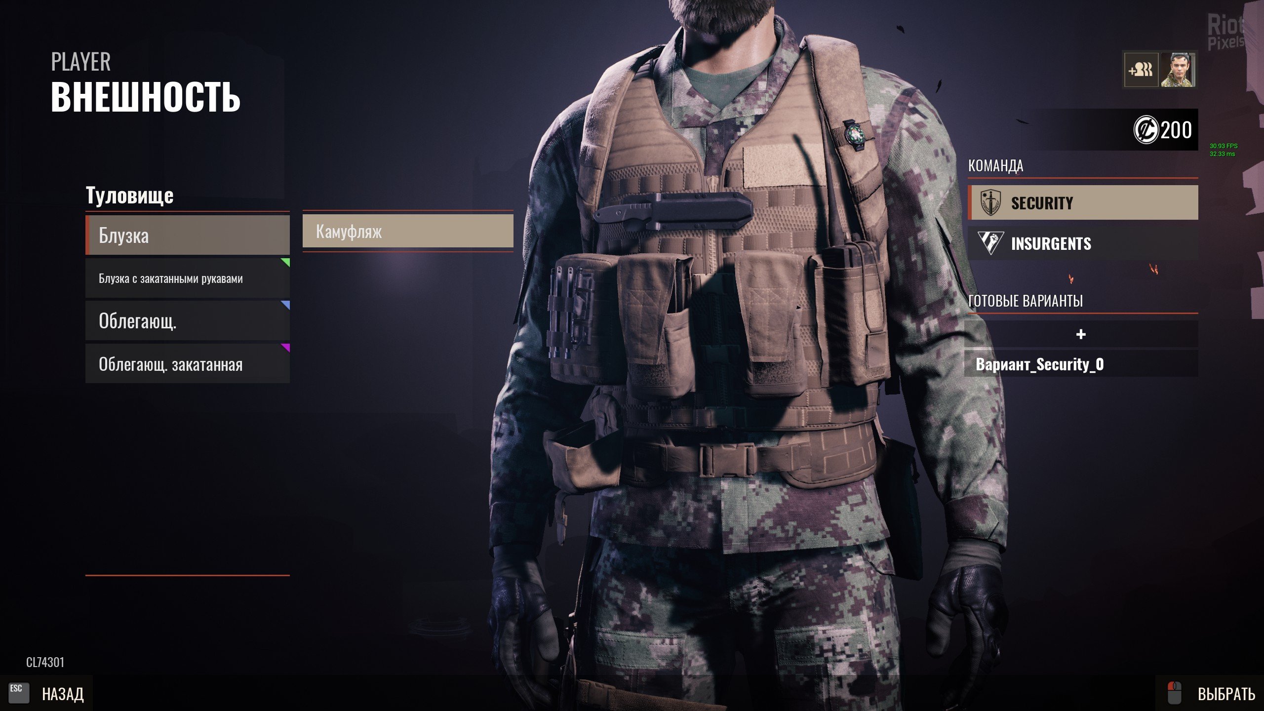 [4]-Insurgency: Sandstorm – v1.9.2.148558 Hotfix/2021.04.29 + High Resolution Texture Pack + Dedicated Server + LAN Multiplayer Download