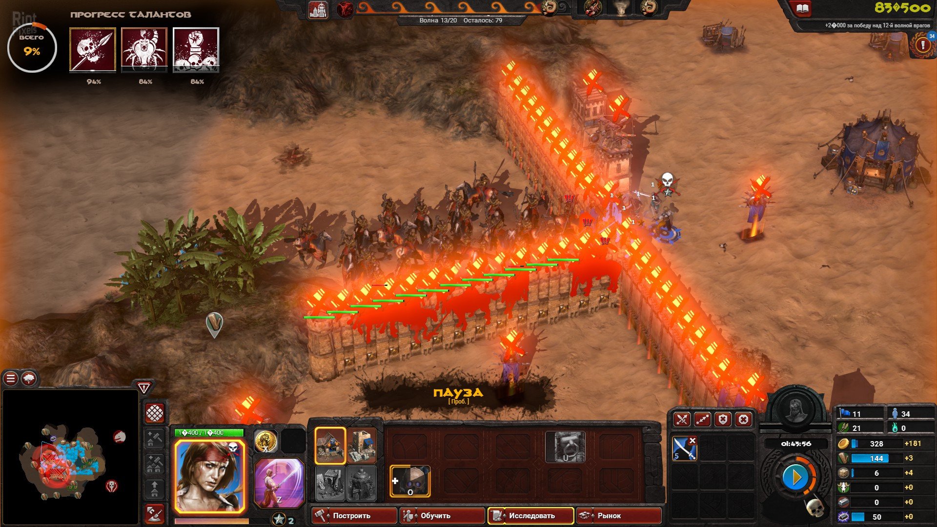 [7]-Conan Unconquered – v1.143.703634 (Belit’s Fury) Download