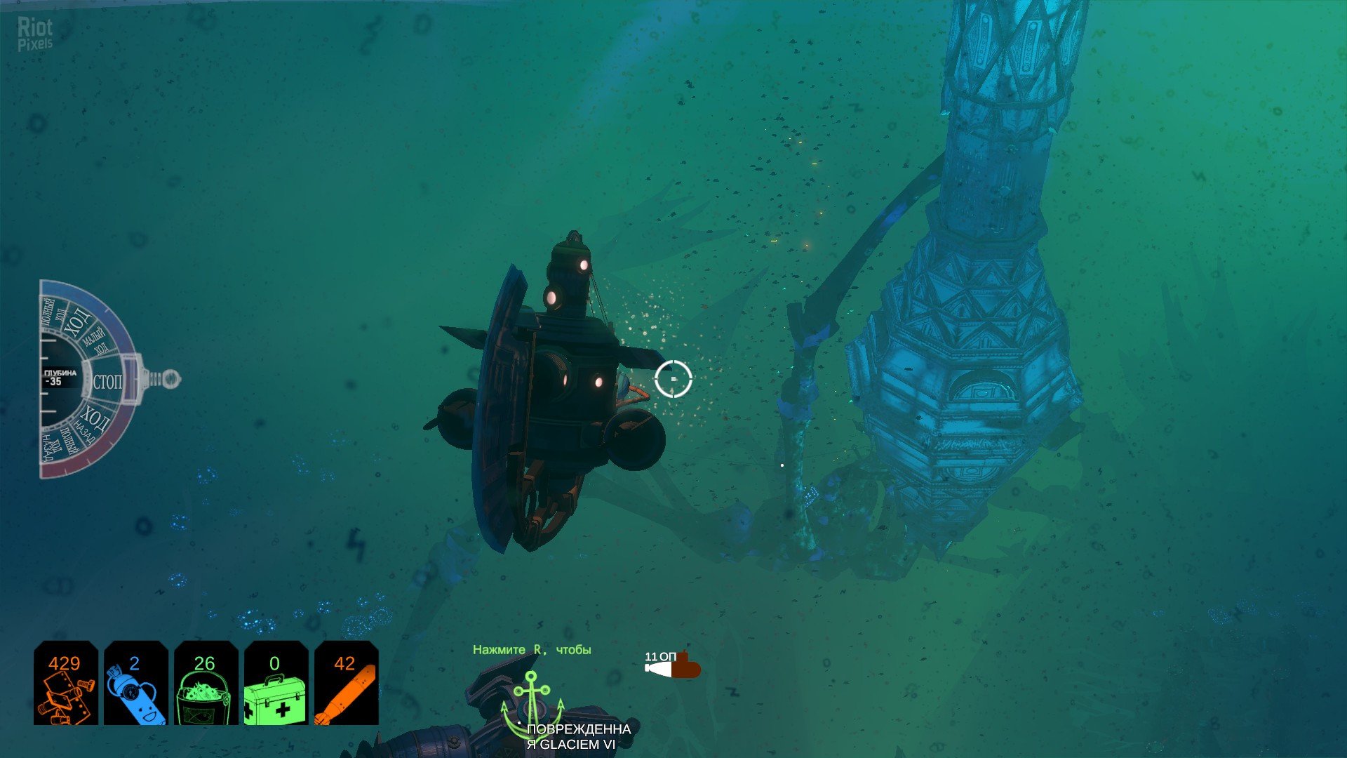 [6]-Diluvion: Resubmerged – v1.2.33 + 2 DLCs + Bonus Download