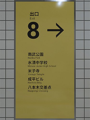 The Exit 8 + Windows 7 Fix-HohohoGames