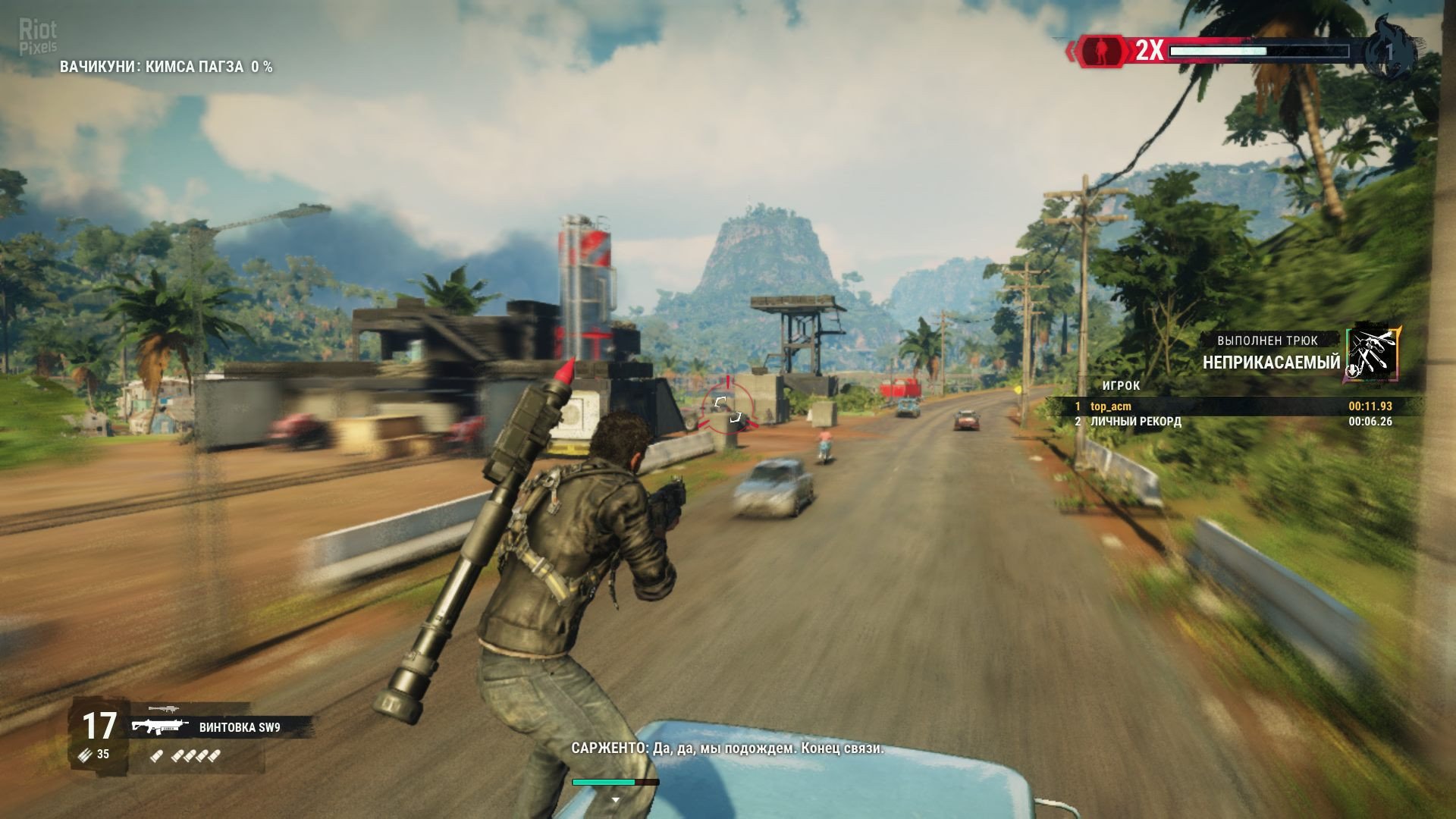 [3]-Just Cause 4: Day One Edition + 5 DLCs Download