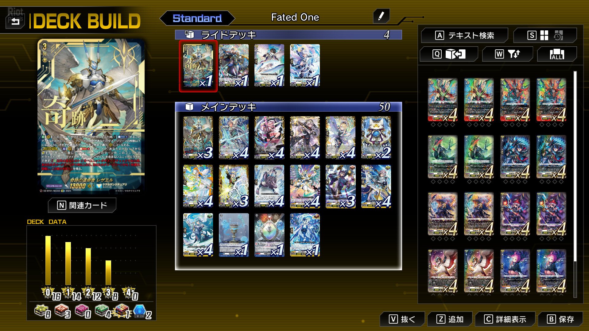 [4]-Cardfight!! Vanguard Dear Days 2 – v1.0.2 + 10 DLCs Download