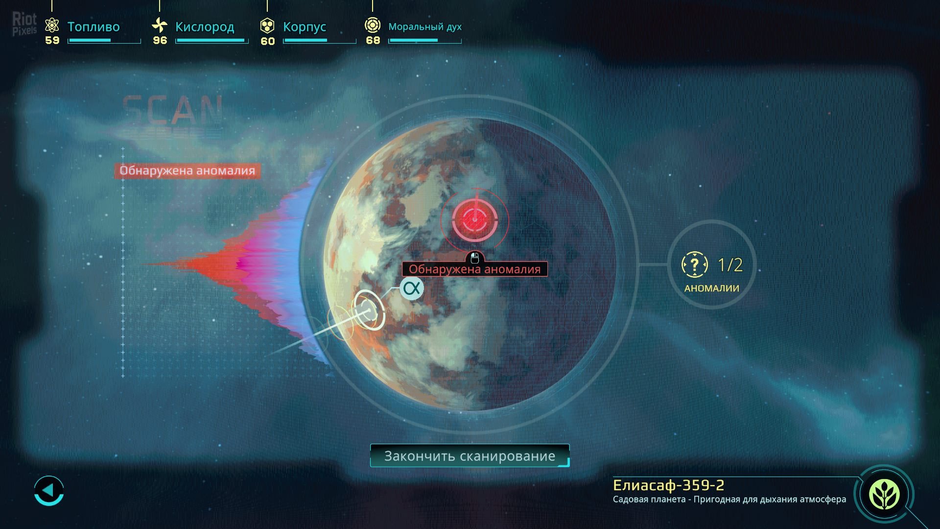 [6]-Out There: Oceans of Time – v1.2.0.14 (Redshift Update) + DLC Download