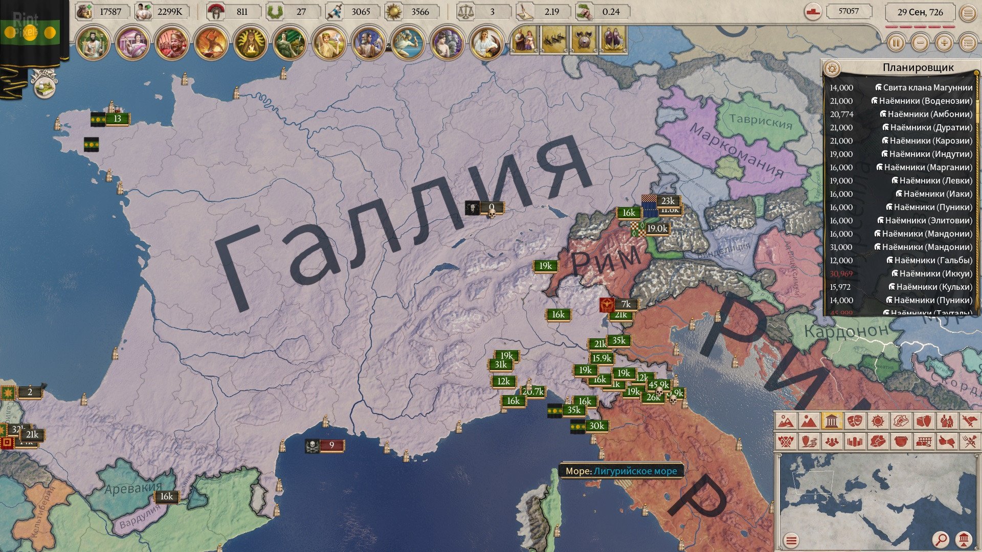 [7]-Imperator: Rome – Centurion Bundle, v2.0.4 (Augustus) + 8 DLCs/Bonuses Download