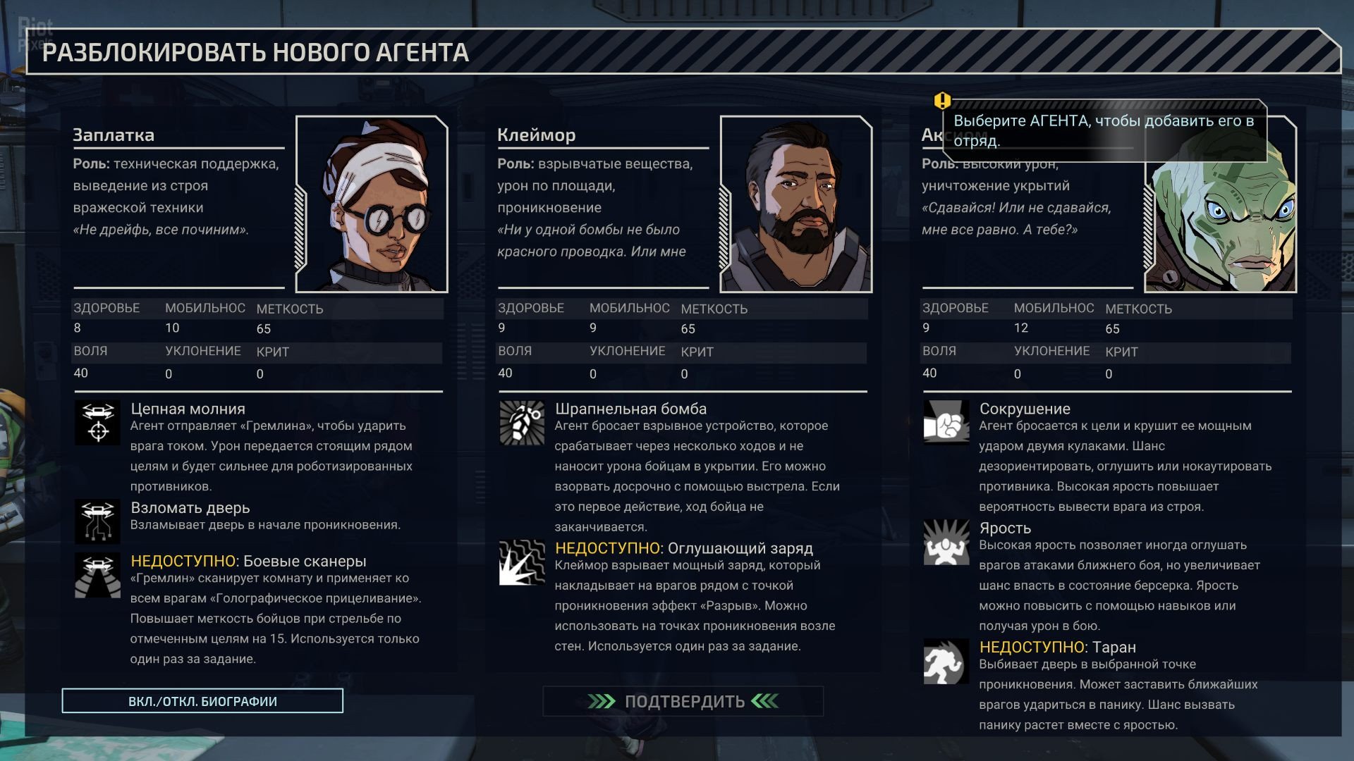 [16]-XCOM: Chimera Squad – Build 1532151 (GOG) Download