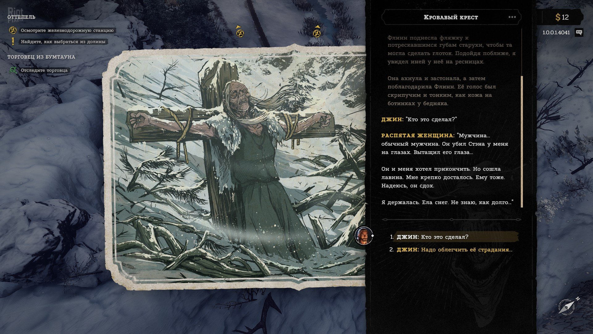 [3]-Hard West 2 – v1.0.0.0.4021 + 2 DLCs Download