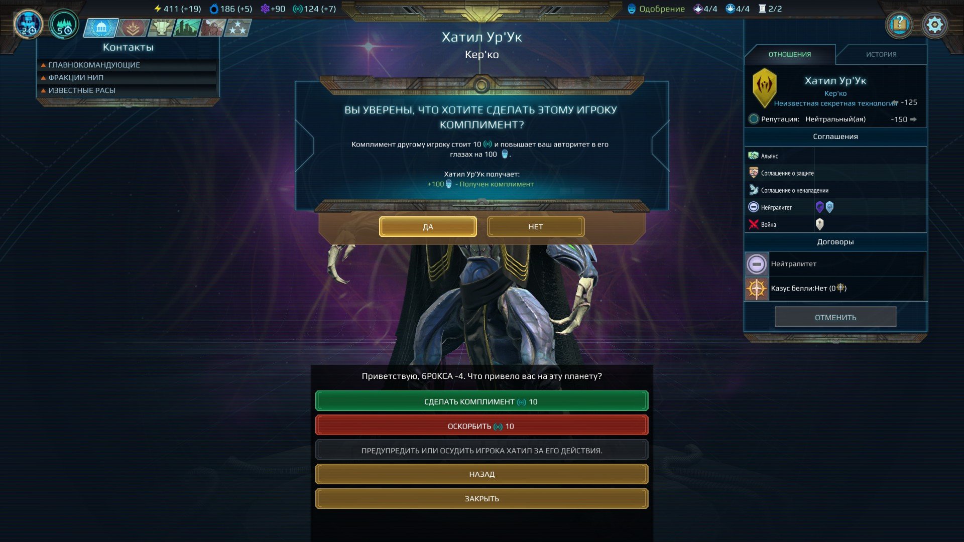 [2]-Age of Wonders: Planetfall – Premium Edition – v1.400.43638 + 8 DLCs Download