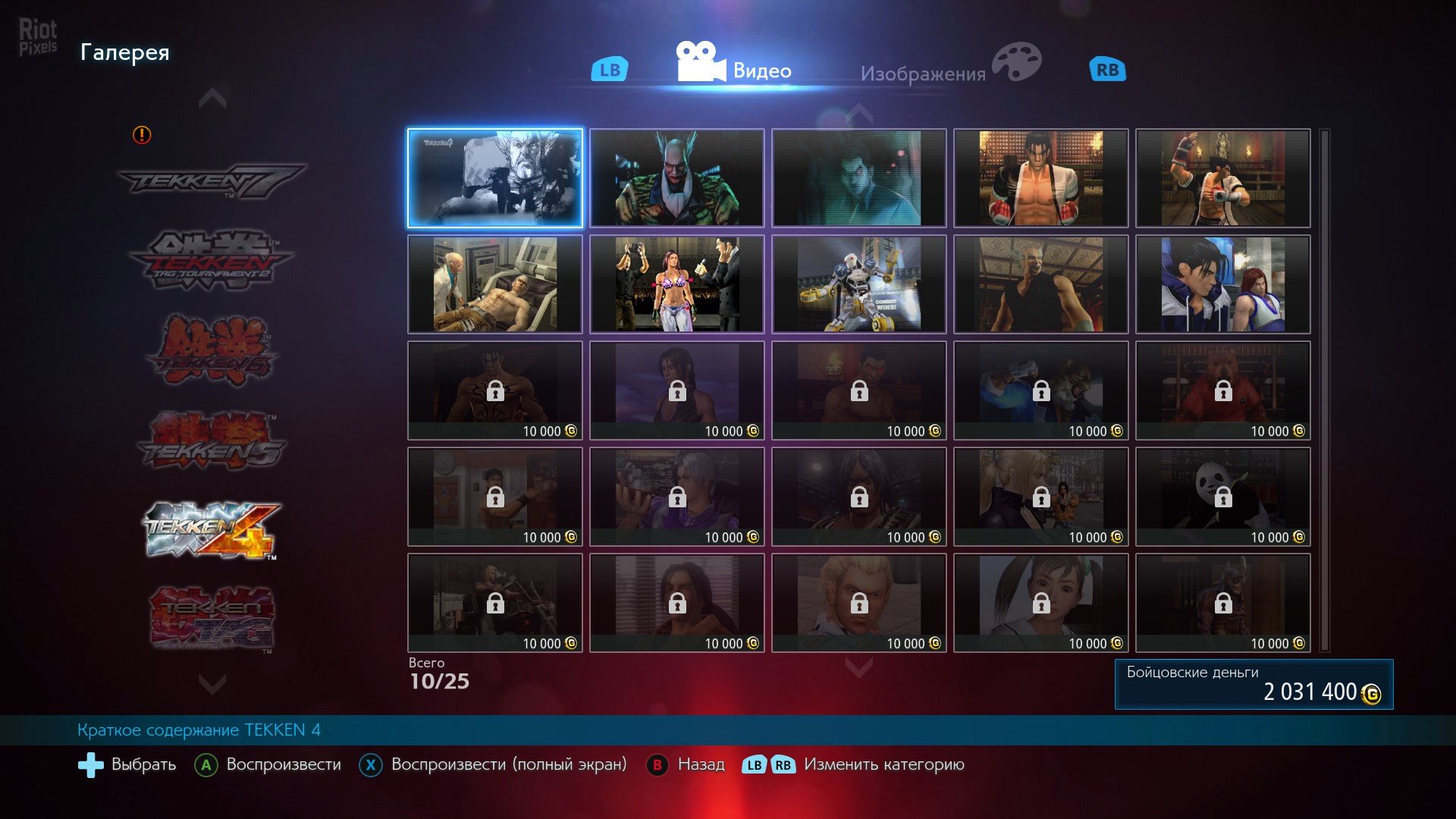 [10]-TEKKEN 7: Ultimate Edition, v4.22 + All DLCs + Multiplayer Download