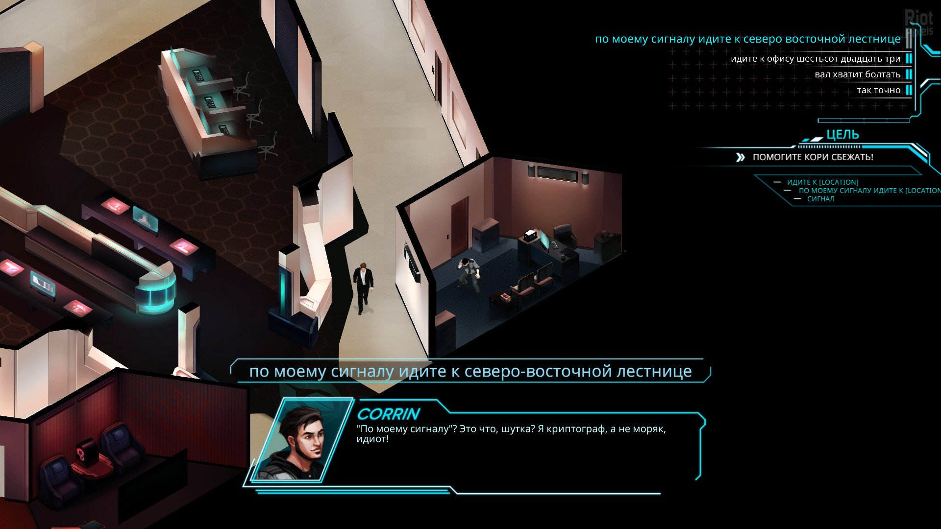 [13]-There Came an Echo v1.0.6 Download