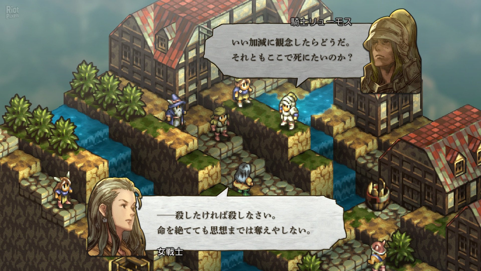 [13]-Tactics Ogre: Reborn + Bonus Soundtracks + Windows 7 Fix Download