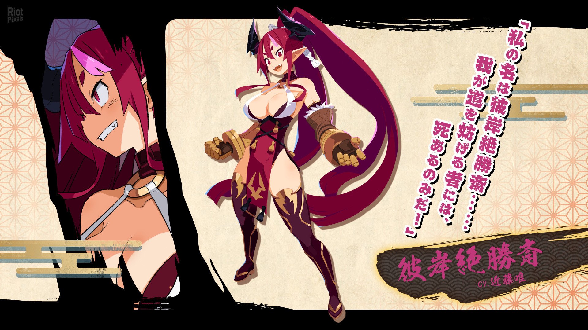 [24]-Disgaea 7: Vows of the Virtueless – Ultimate Edition, v1.12 + 14 DLCs/Bonuses + Windows 7 Fix Download