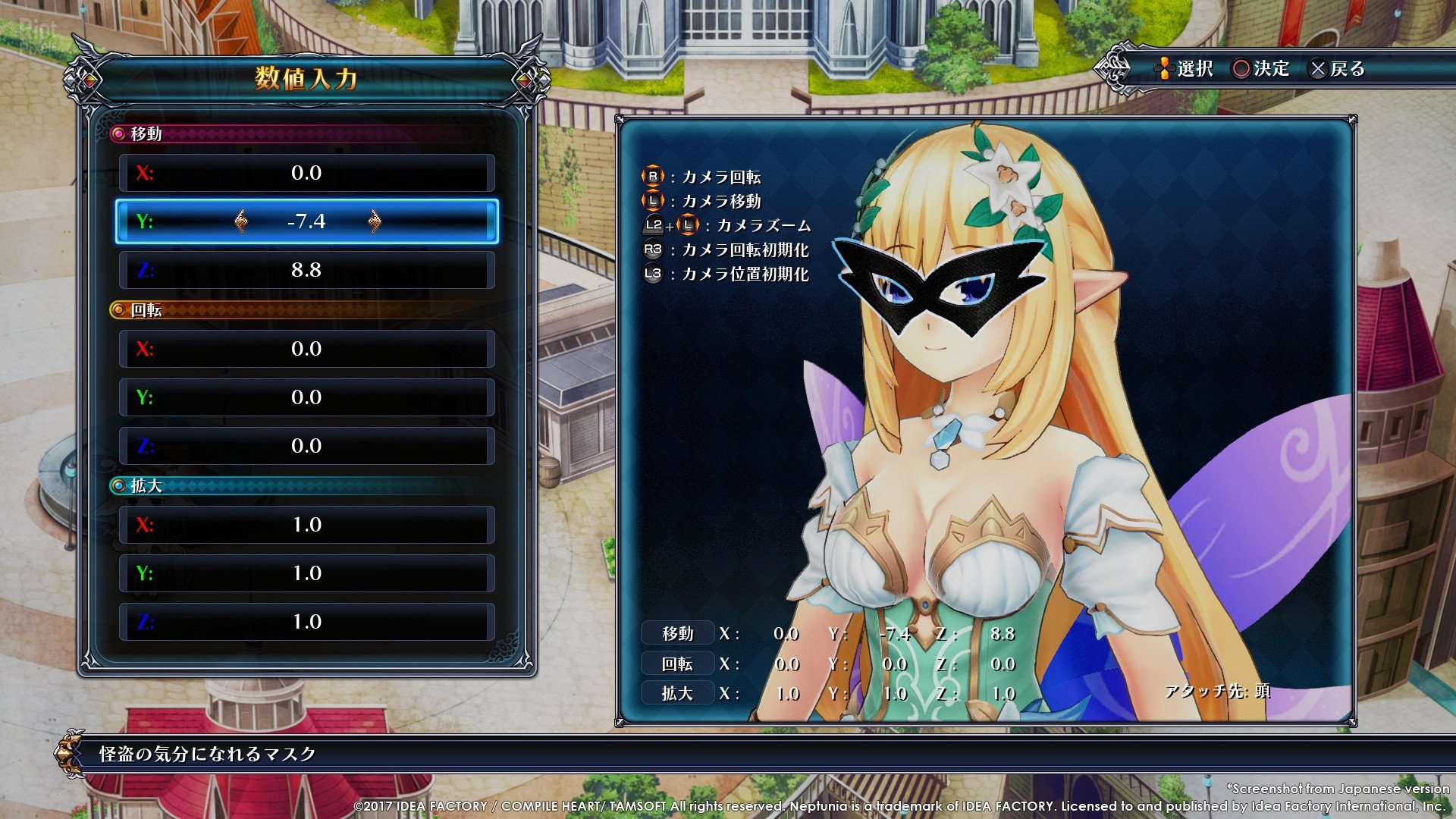 [12]-Cyberdimension Neptunia: 4 Goddesses Online Download