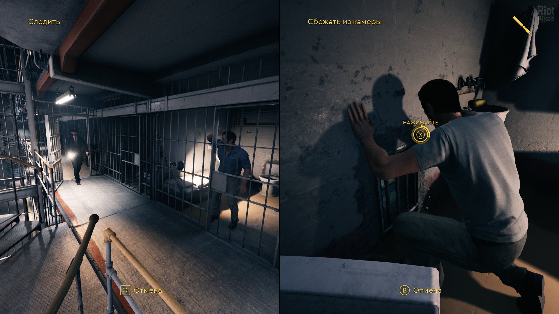 [12]-A Way Out – v1.0.62 Download