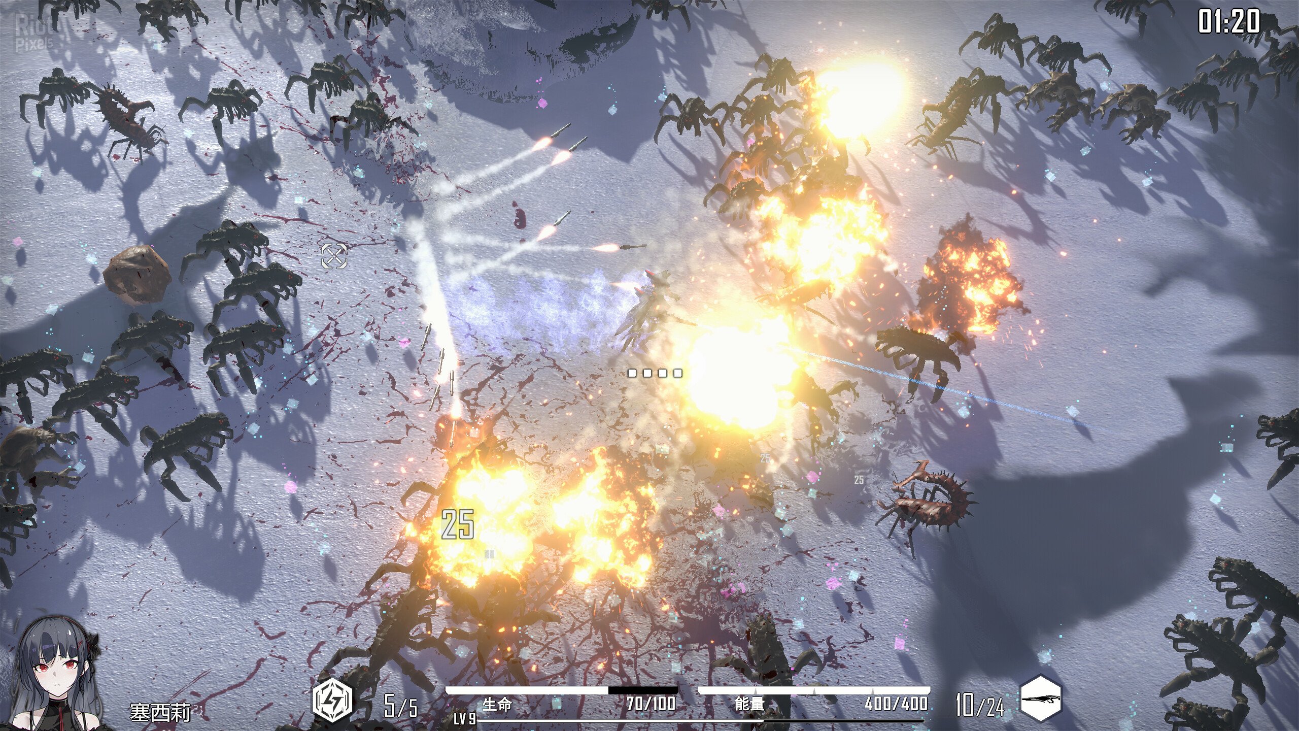 [6]-Heavy Storm Shadow – v1.043 Download