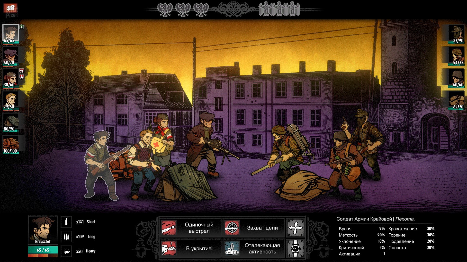 [11]-Warsaw – Build 103 (Zmija Update) Download