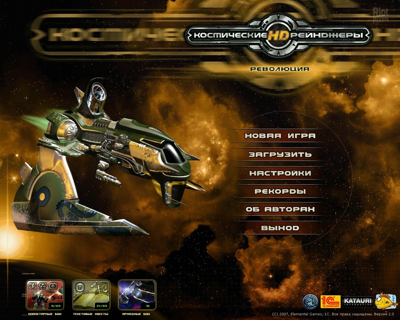 [15]-Space Rangers HD: A War Apart – v2.1.2424 + Bonus OST Download