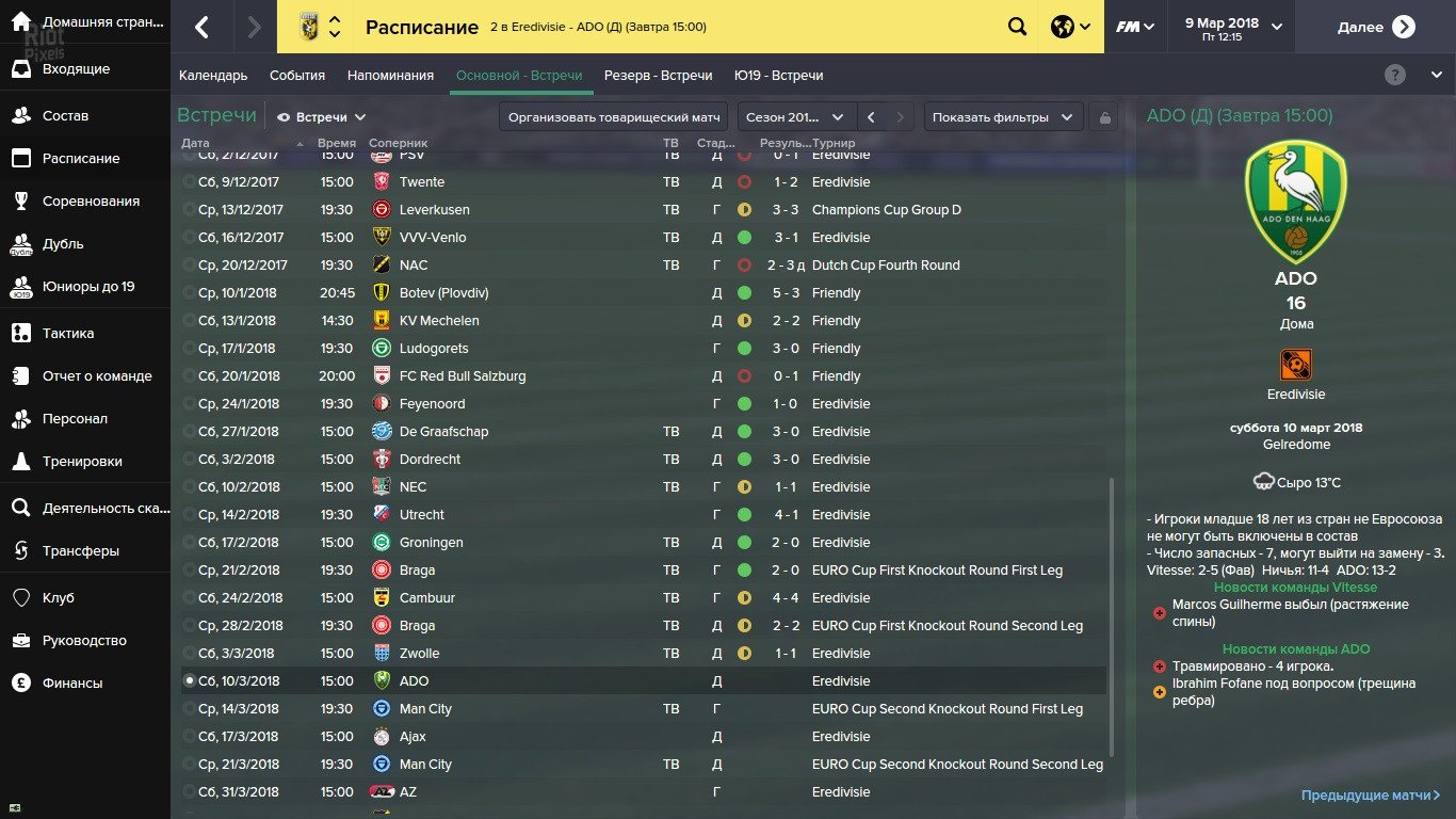 [10]-Football Manager 2015 v15.3.2 Download
