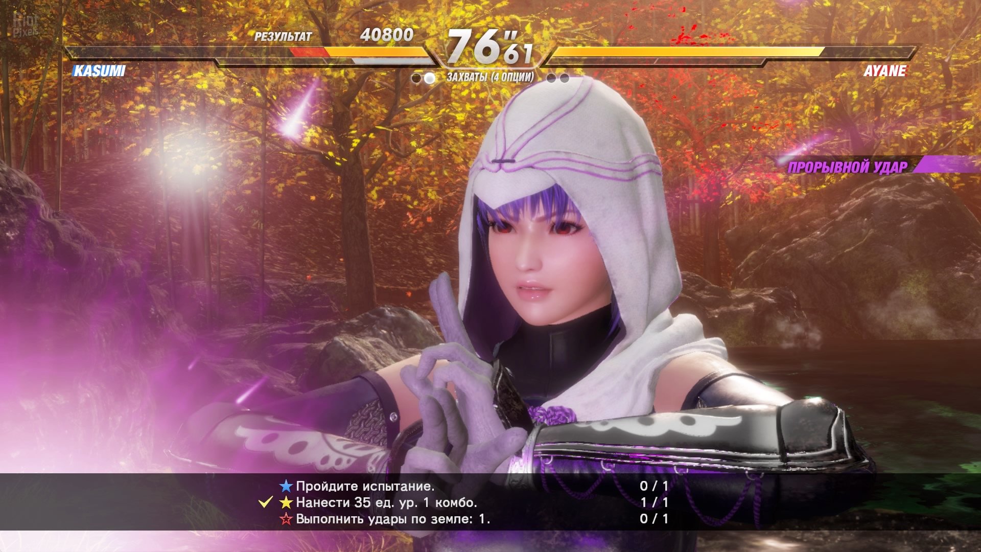 [9]-Dead or Alive 6 – v1.20 + 75 DLCs Download