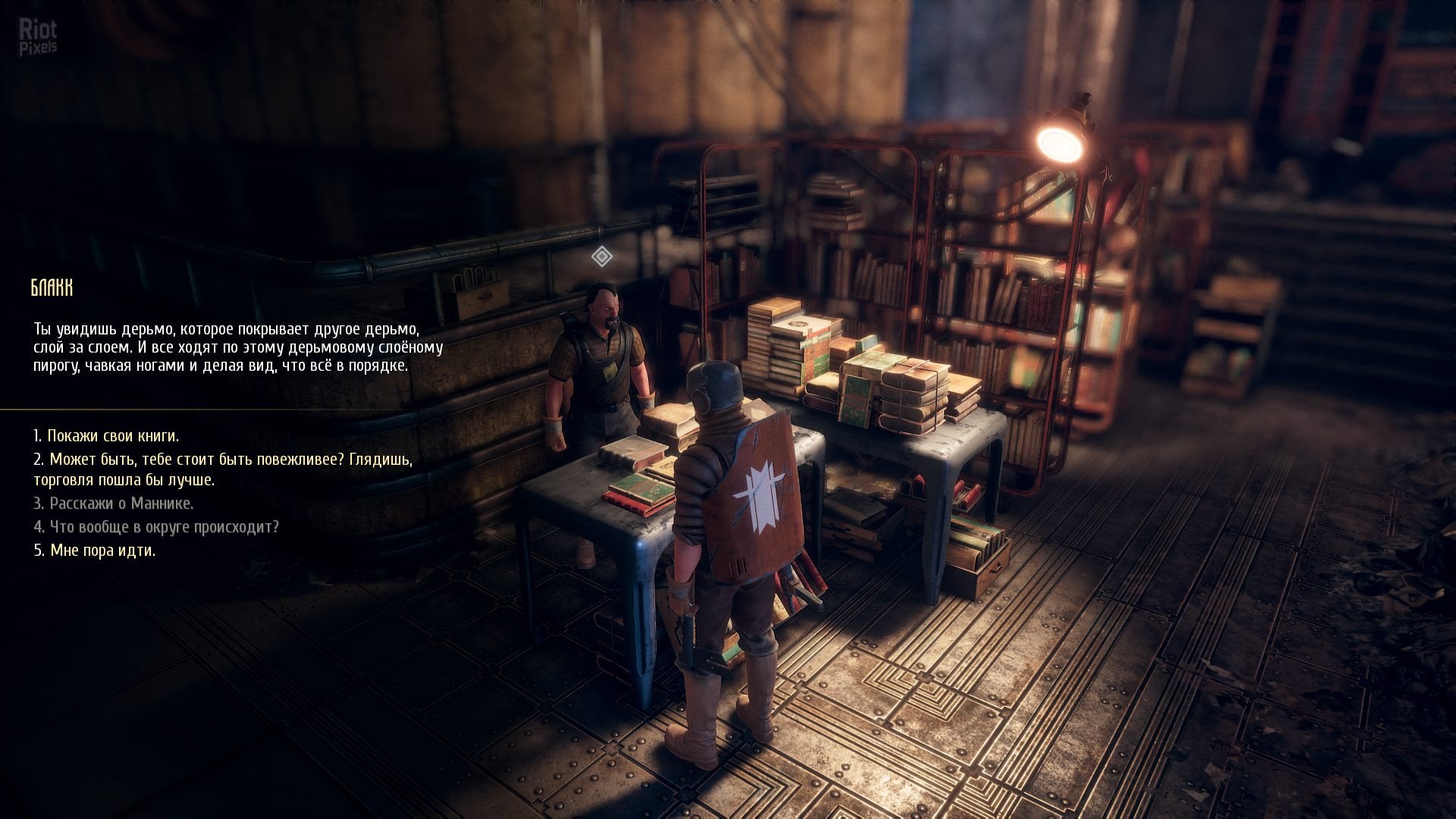 [13]-INSOMNIA: The Ark – v20180928/Update 1 + Bonus Download