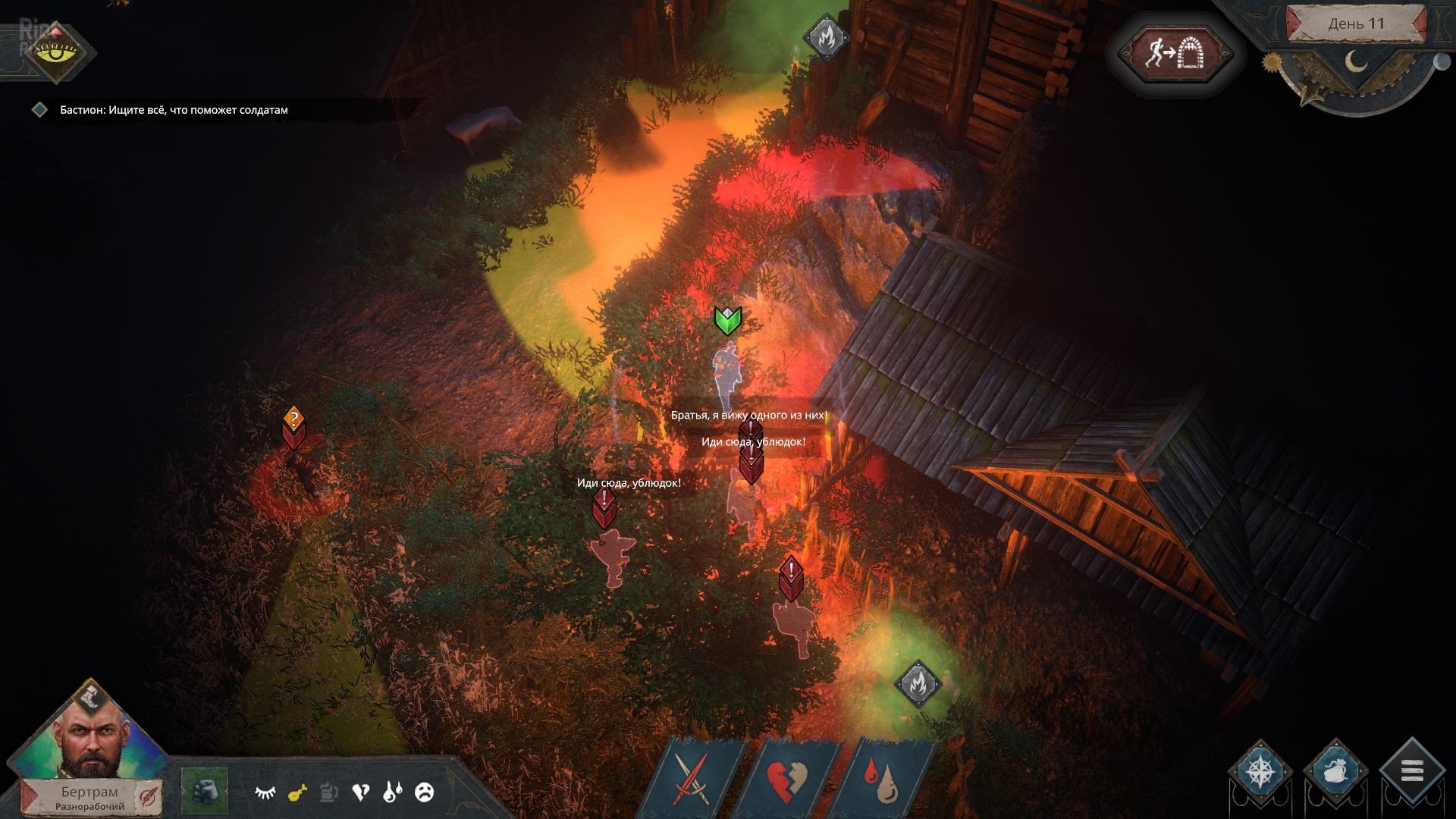 [8]-Siege Survival: Gloria Victis – v20210712 (Community Update #2) Download