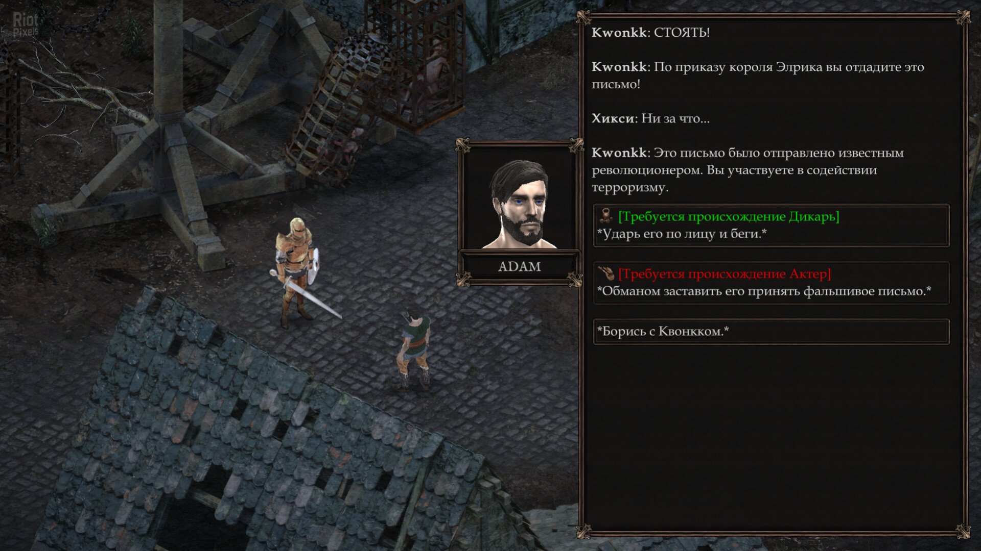 [9]-Vendir: Plague of Lies – v1.2.101 Download