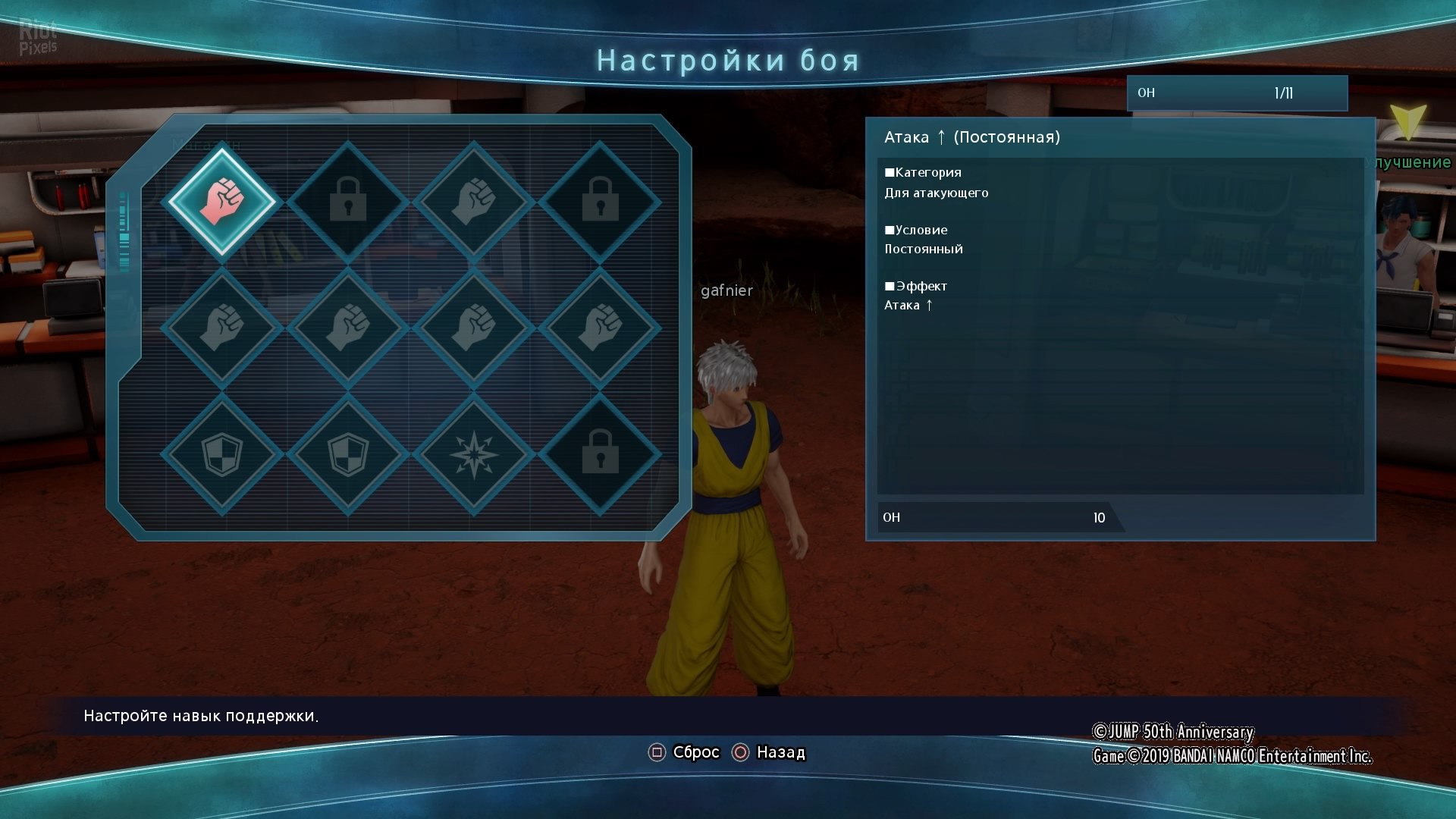 [15]-JUMP FORCE: Ultimate Edition – v2.00 + All DLCs Download