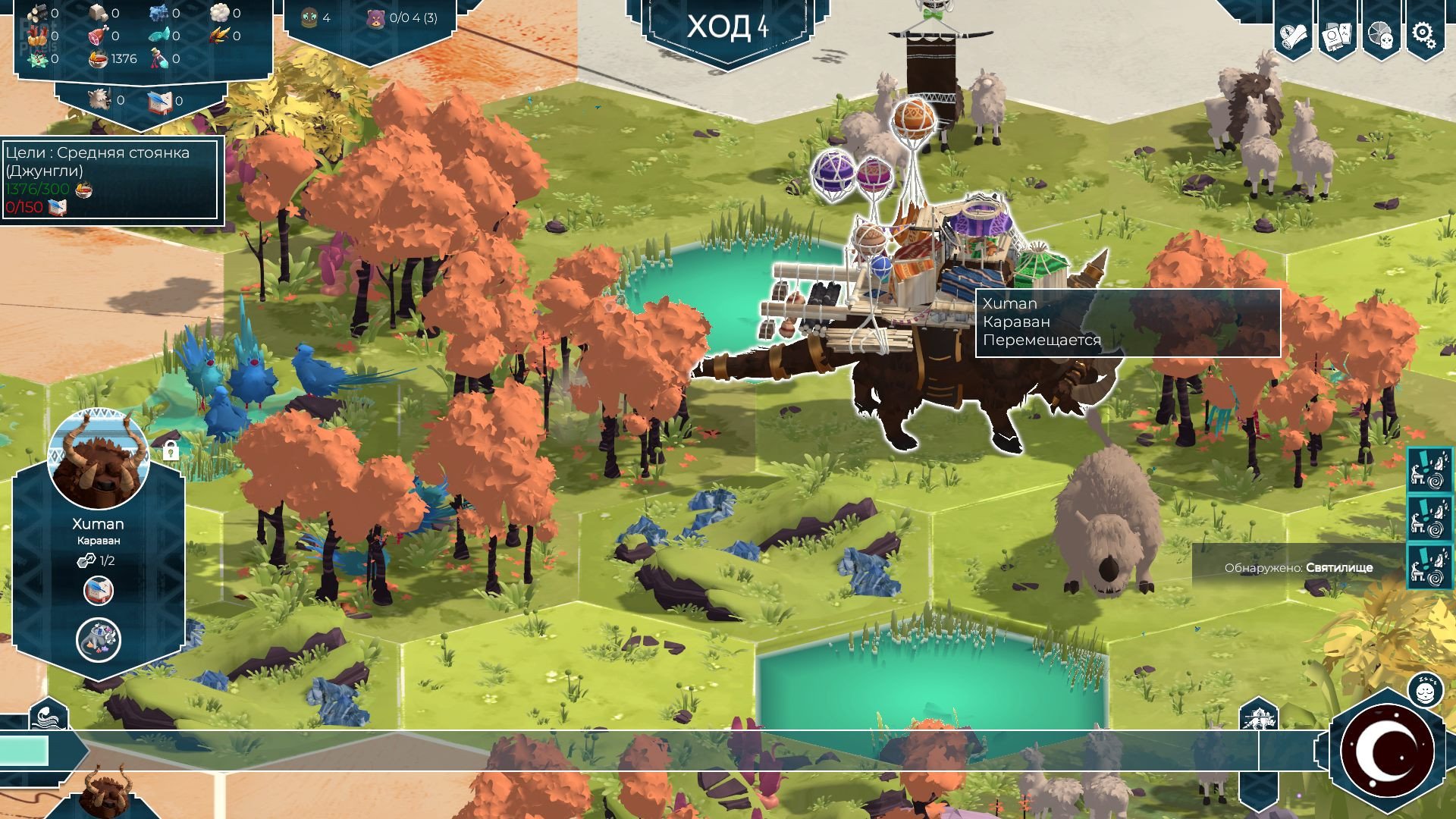 [8]-As Far As The Eye – v1.0.0b Download