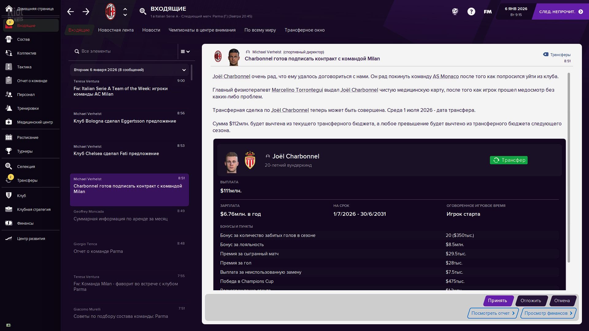[9]-Football Manager 2021 – v21.4 + In-game Editor DLC + Editor + Resource Archiver + Mods Download