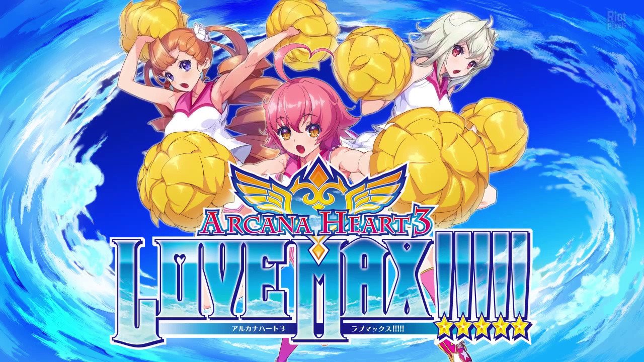 [17]-Arcana Heart 3: LOVE MAX!!!!! Download
