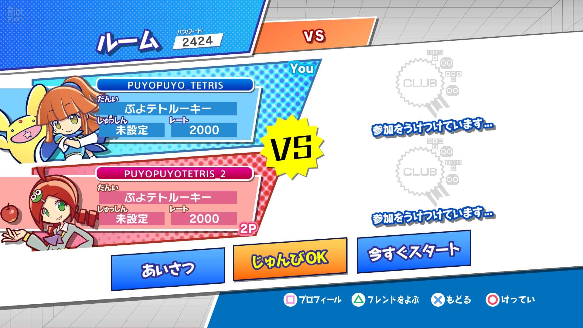 [16]-Puyo Puyo Tetris + Update 4 Download