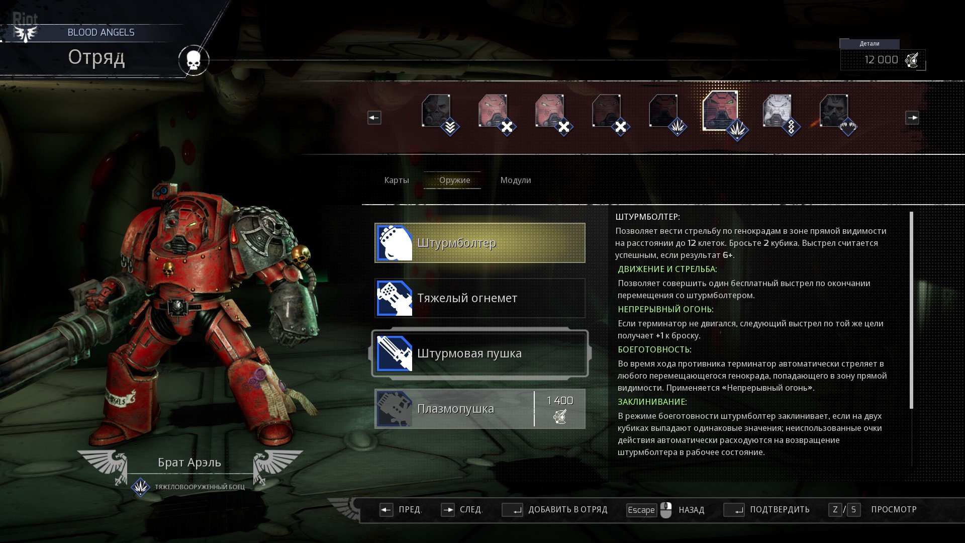 [3]-Space Hulk: Tactics Download