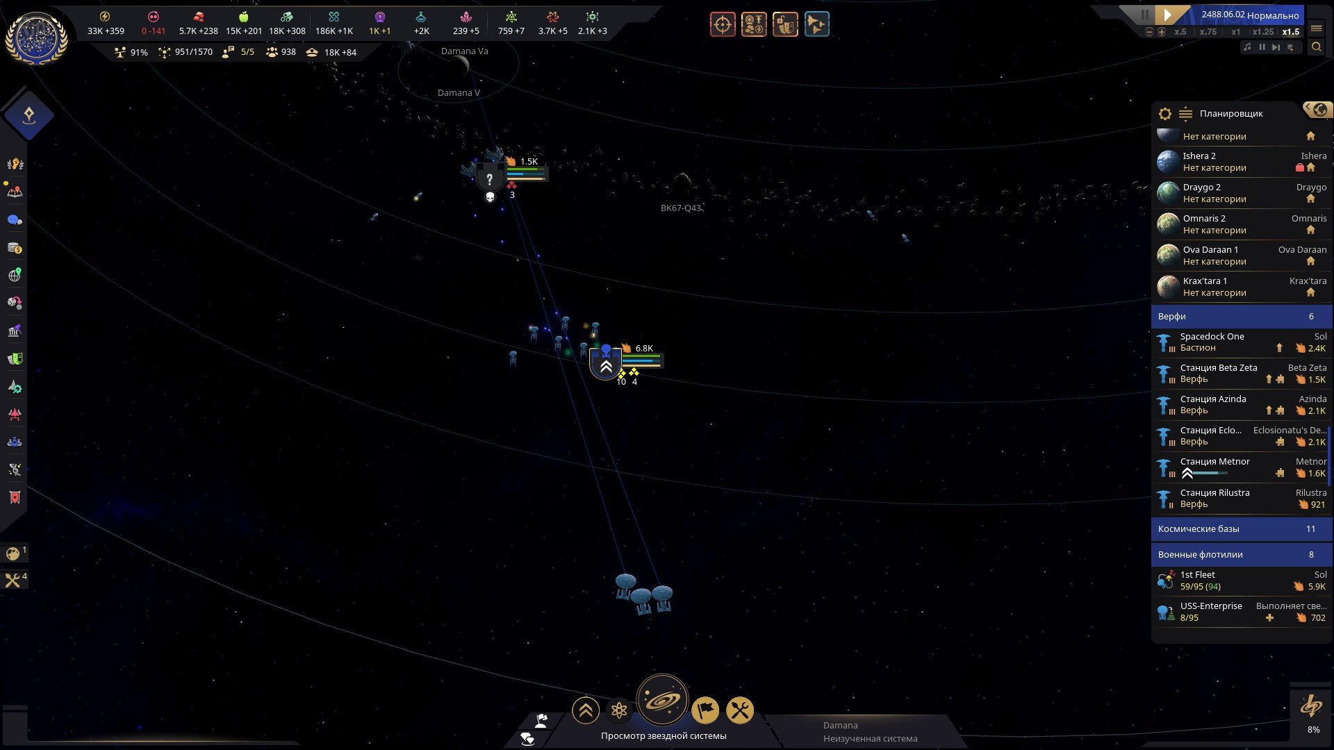 [14]-Star Trek: Infinite – Deluxe Edition, v1.0.0 (8788) + 4 DLCs/Bonuses Download